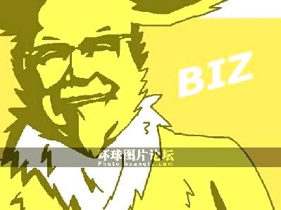 Bleach Kfc