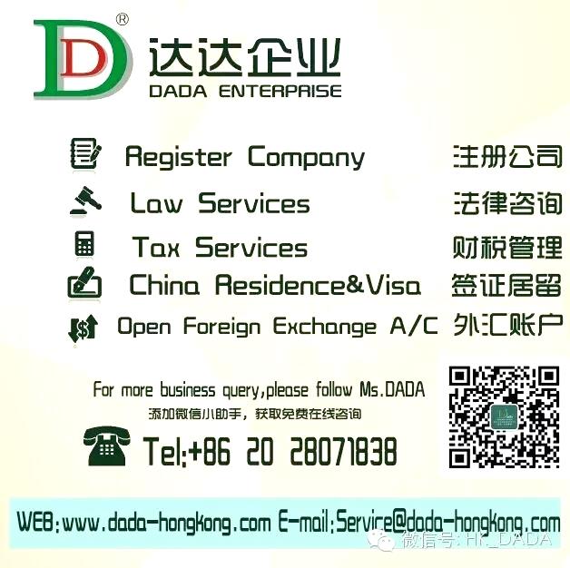 Company Hong Kong Secretarial Software As A Service