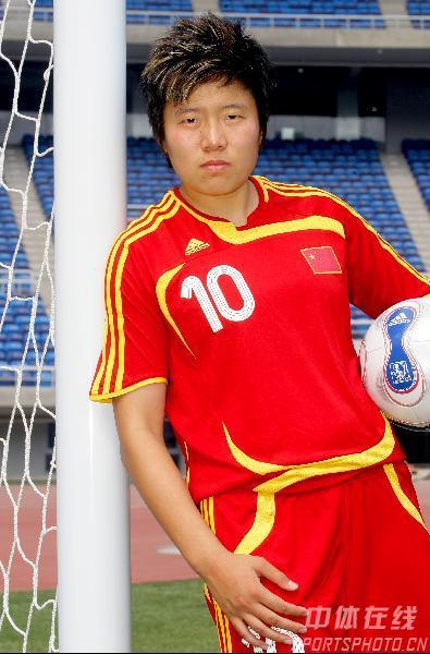 Chinese Football Team
