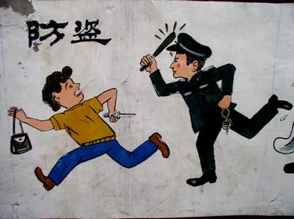 China Crime Rate