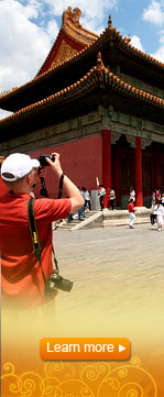 Forbidden City