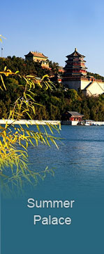 Summer Palace