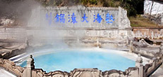 Yunnan