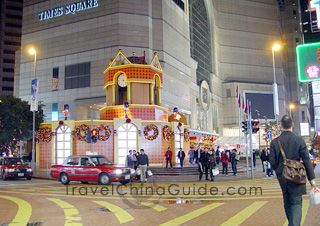 Times Square in Hong Kong 