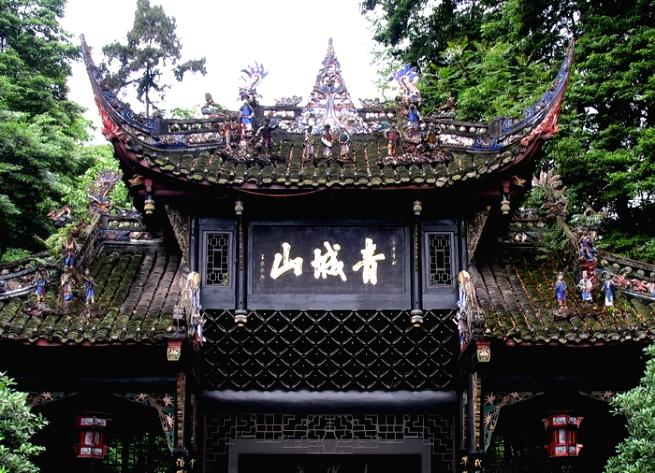 Mt. Qingchengshan