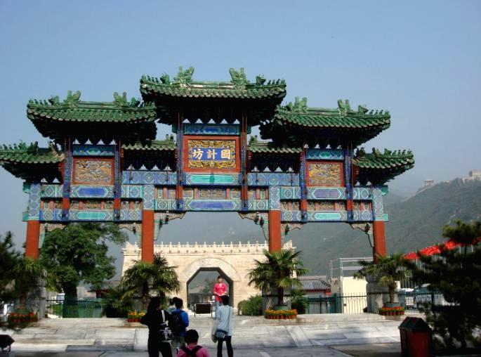 the big archway at Juyongguan Pass