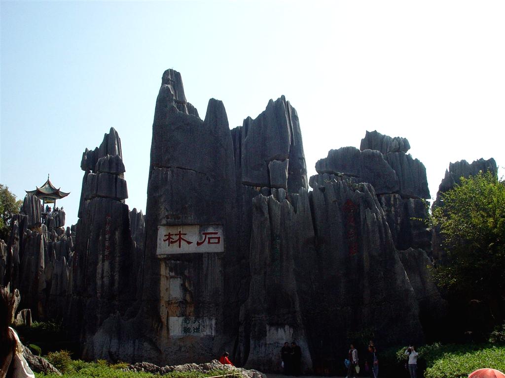 Stone Forest, Yunnan