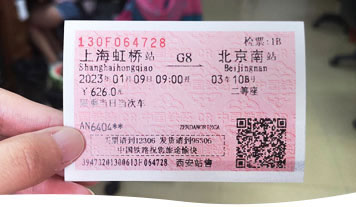 Book Ticket Trip