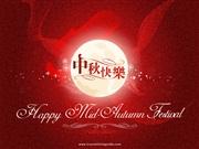 Free Greeting Cards For Chinese Mid Autumn Festival Moon Cake Day