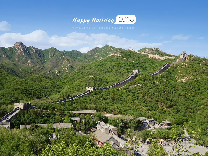 2018 Greetings from China Great Wall