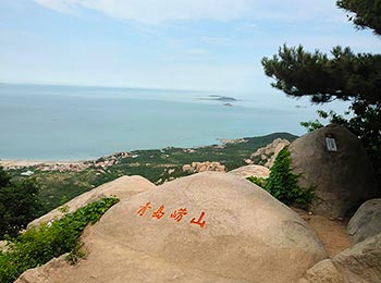 Mt. Laoshan