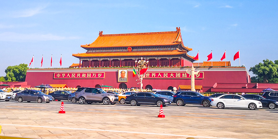 Tian'anmen Square