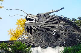 Yu Garden