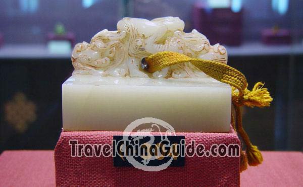 Jade seal