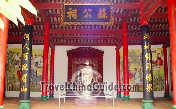 Sugong Temple