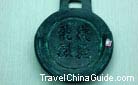 A kind of bronze medal used to inform urgent orders in forces of West Xia Dyansty, Yinchuan