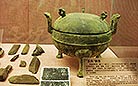 Bronze pot dining with inscription of 