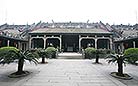 Courtyard of the Ancestral Temple of the Chen Family