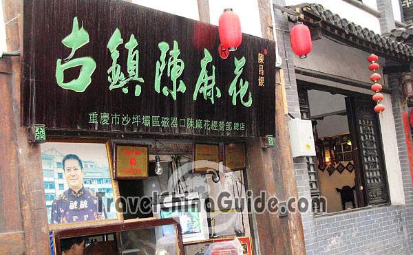The shop sells fried dough twists.