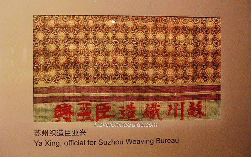 Ya Xing, official for Suzhou Weaving Bureau