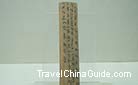 The well-preserved wooden slips of the Qin Dynasty