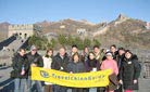 To be a true man by climbing the Badaling Great Wall,Beijing