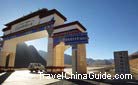 North entry to Mt. Everest National Park. It is 102 kilometers (about 63.4 miles) to Mt. Everest Base Camp.