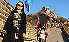 Badaling Great Wall, Beijing