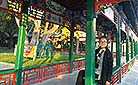 Zhongshan Park, Beijing