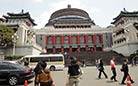 The People's Assembly Hall of Chongqing was built in 1951 and designed in the traditional symmetrical and beautifully-proportioned style of palaces in Ming and Qing dynasties.
