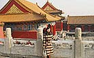 Forbidden City, Beijing