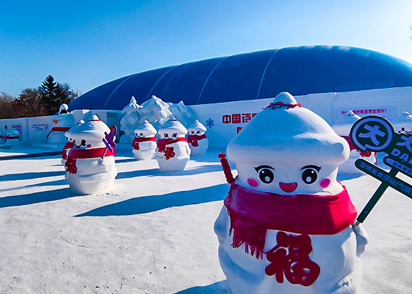 Sun Island, Harbin