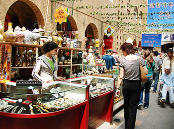 International Grand Bazaar