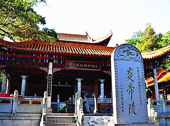 Mausoleum of Emperor Yandi