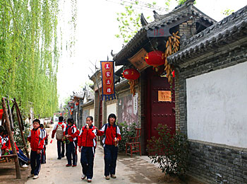 Yuanjiacun village xian