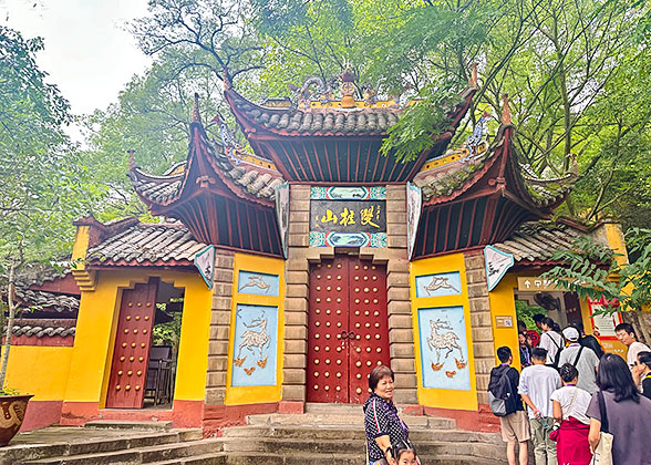 Visit the Mount Shuanggui