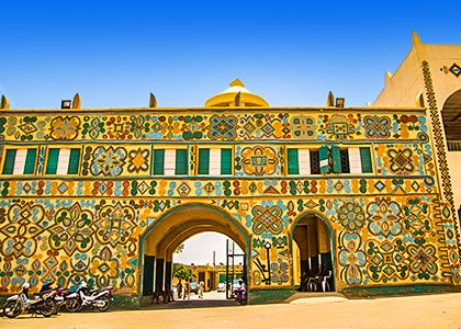 Emir's Palace, Zaria