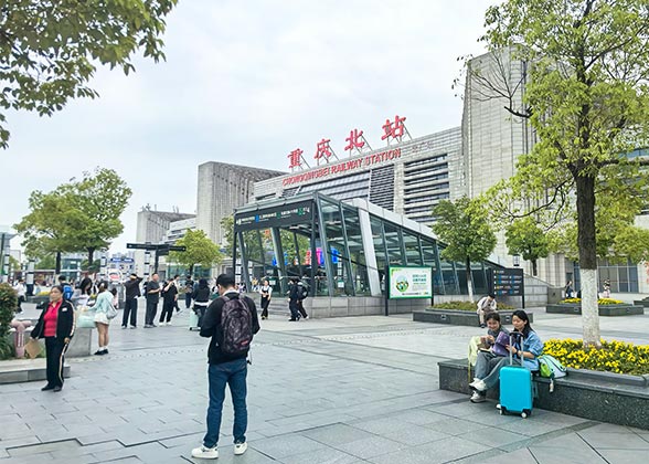 Chongqing North Railway Station Chongqing North Railway Station