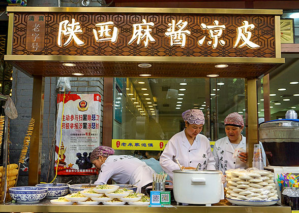 Cold Noodles (Liangpi) Store
