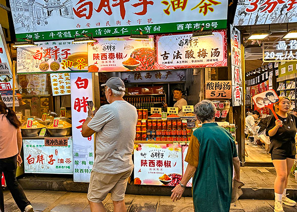 The Muslim Quarter, Xi'an
