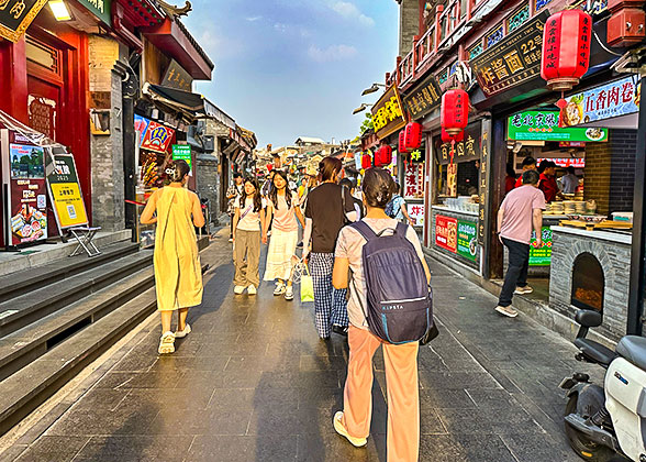 Tobacco Pipe Lane, Beijing