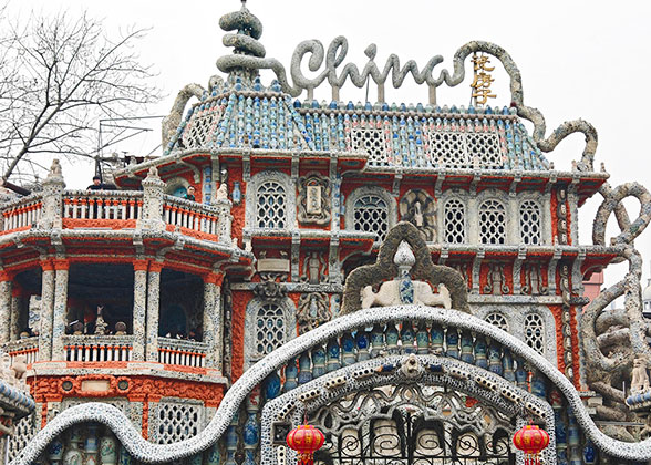 Porcelain House, Tianjin