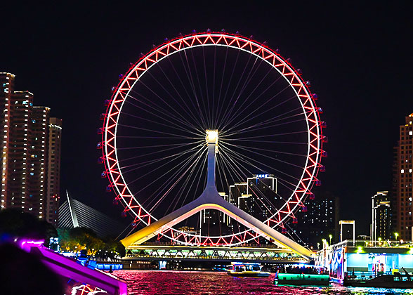 Tianjin Eye