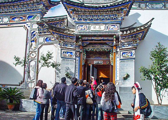 Bai Traditional House in Xizhou