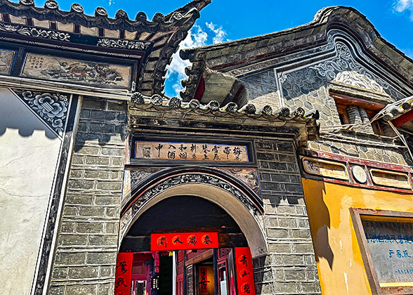 Bai Traditional House in Xizhou