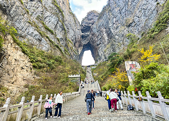 Tianmen Cave