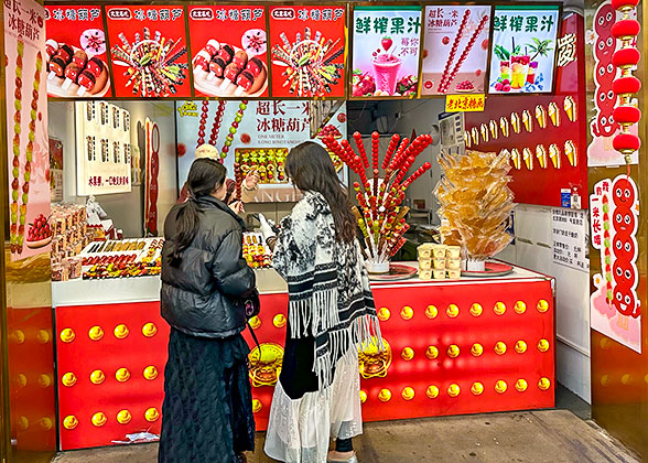 Try Tanghulu (Candied Hawthorn)