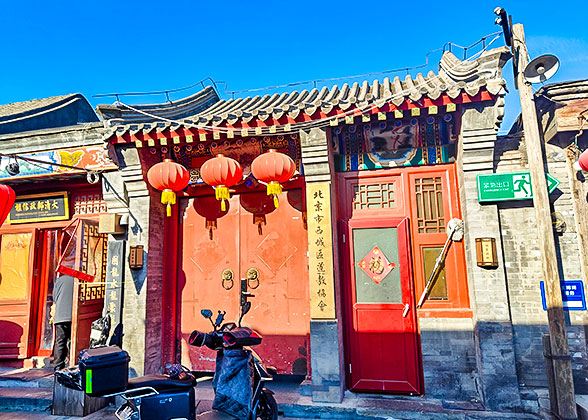 Traditional Houses at the Hutong Alleys