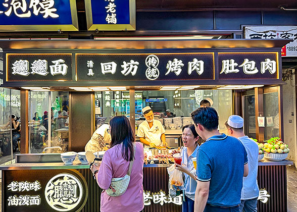Muslim Bazaar, Xi’an