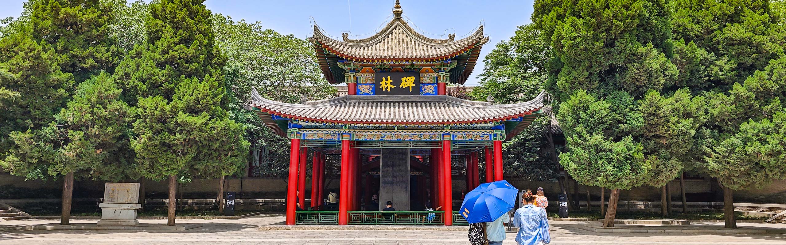 Stele Forest Museum, Xi'An